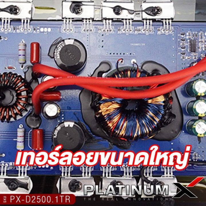 platinum-x-เพาเวอร์แอมป์-สำหรับซับวูฟเฟอร์-class-d-เทอร์มินอล-2ชาแนล-mb-quart-poweramp-เพาเวอร์รถยนต์-เพาเวอร์-แอมป์ขับซับ-คลาสดี-ขายดี-2500-1-800