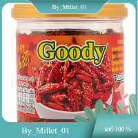 Crispy Chilli Goody 100 G.