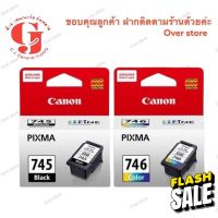 canon หมึกพิมพ์ Inkjet รุ่น PG -745 /CL -746 Black/Color #หมึกสี  #หมึกปริ้นเตอร์  #หมึกเครื่องปริ้น hp #หมึกปริ้น  #ตลับหมึก