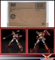 4549660820932 SMP [SHOKUGAN MODELING PROJECT] THE BRAVE EXPRESS MIGHT GAINE HIRYUU