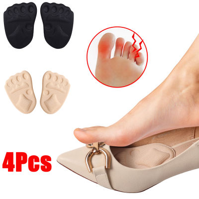 แผ่นรองเท้าหน้าส้นสูงสำหรับผู้หญิง4ชิ้น/2คู่แผ่นสำหรับรองเท้าพื้นรองเท้าเสริม Plantar Fasciitis Relief ปวดดูแลเท้าสบายแผ่นนวดนิ้วเท้า