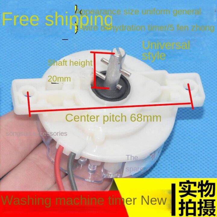 LEG798 Original washing machine timer 6 lines timer switch washing