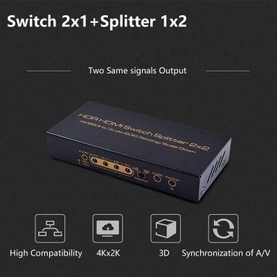 4K6ตัวแยก2X1สวิตช์ HDMI 0Hz 1X2 V2.0ตัวเลือกเมทริกซ์2X2 HDCP2.2ขนาด18Gbps Scaler Down Audio Edid HDR By Vision Atmos