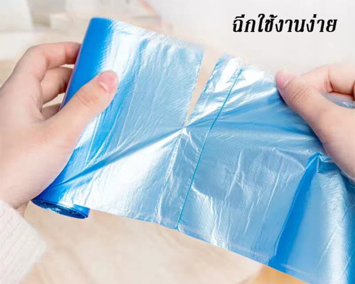 pinfu-shop-ถุงขยะ-45x50-ซม-1แพ็ค5ม้วน-100ใบ-เนื้อเหนียว-ไม่สกปรก-ถุงขยะพกพา-ถุงขยะแบบม้วน