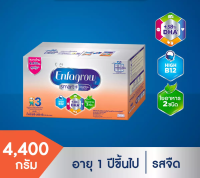 นมผง เอนฟาโกร สมาร์ทพลัส สูตร 3 นมผง รสจืด ขนาด 4400 กรัม 1 ชิ้น Enfagrow Smart+ stage 3 plain milk powder 4400 grams