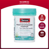 Swisse Vegan Nicotinamide Complex 30 Tablets    อาหารเสริมสูตรนิโคตินาไมด์