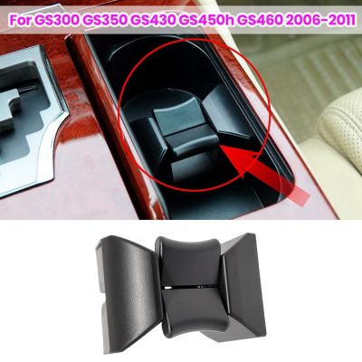 Center Console Cup Holder Insert Divider for GS300 GS350 GS430 GS450H GS460 2006 07 08 09 10 2011 New 55618-30040