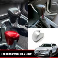 สำหรับ Honda HR-V เอชอาร์วีเวสเซิล E:HEV 2021 2022 2023 ABS คาร์บอนไฟเบอร์หัวมือจับยกลูกบิดที่จับสติกเกอร์