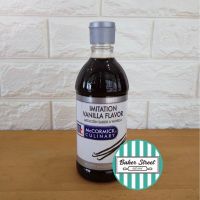 วานิลลาแมคคอร์มิค  MCcormick immitaion vanilla 473 ml