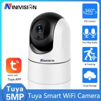 Tuya Smart Life 5MP Indoor Baby Monitor Camera Auto Tracking Private Mode Security CCTV 2.4G/5G WiFi Dual Band PTZ Home Camera Household Security Syst