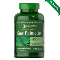 Puritans Pride Saw Palmetto 450 mg 200 Capsules ลดผมร่วง ปรับโฮร์โมน