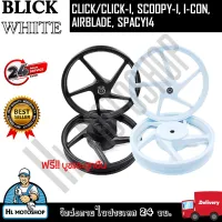 ล้อแม็ก KRYON สำหรับรุ่น CLICK/CLICK-I, SCOOPY-I, AIRBLADE, I-CON, SPACY14 (5ก้าน) ขนาด1.4*14-1.6*14  ขอบ14