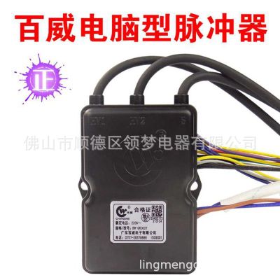 Changwei Budweiser Strong Exhaust Gas Water Heater Pulse Igniter Controller 3V Solenoid Valve Universal
