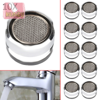 MUNIU ก๊อกน้ำมาตรฐาน10 pcs TAP Water aerator Chrome nozzle sprayer FILTER M24
