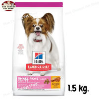 สุดปัง ส่งฟรี ? Hills Science Diet Adult Light Small Paws dog food อาหารสุนัขพันธุ์เล็ก 1-6 ปี ไขมันต่ำ สุนัขทำหมันลดน้ำหนัก ขนาด 1.5 kg.   ✨