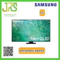 SAMSUNG Neo QLED TV SMART TV 4K UHD 75 นิ้ว 75QN85C รุ่น QA75QN85CAKXXT | Quantum Matrix Technology | Dolby Atmos®