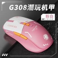 Forerunner G308 เมาส์ไร้สายบลูทูธสไตล์เมชาสำหรับเล่นเกม E-Sports ชาร์จเงียบแล็ปท็อปเงียบ