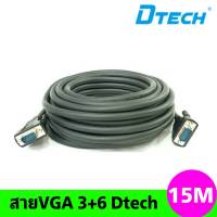 สายVGA ยาว 15เมตร (3+6) Dtech