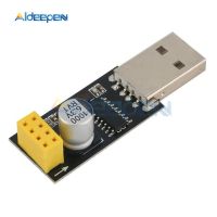 Esp01โปรแกรมเมอร์อะแดปเตอร์อะแดปเตอร์ Esp-01 Uart Esp8266 Ch340g กับ Usb เพื่อ Esp8266อนุกรมโมดูลไร้สาย Wifi บอร์ดพัฒนา