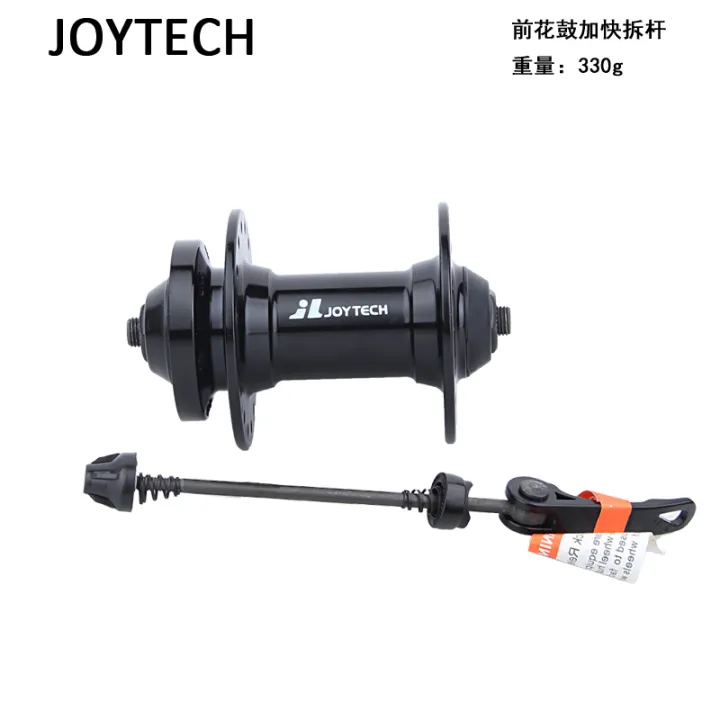 Genuine Taiwan JOYTECH Jiuyu Aluminum Alloy Mountain Bike Hub 32 Hole Disc Brake Quick Release