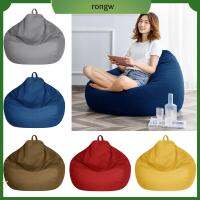 RONGW การจัดของเล่น การตกแต่งบ้าน เบาะนั่งนุ่มสบาย โดยไม่ต้องกรอก Lazy Lounger เก้าอี้เกมเมอร์แสนสบาย ถุงถั่วขนาดใหญ่ ผ้าคลุมเก้าอี้โซฟา