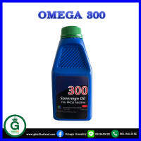 น้ำมันเครื่องสังเคราะห์ 100%  OMEGA 300 เปลี่ยนถ่านน้ำมันมั่นใจใช้ OMEGA 300 ช่วยลดการสึกหรอ ควบคุมความร้อน การออกตัวได้ดี ขนาดบรรจุ 500 ml.