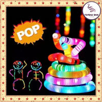 ?ส่งจากกทม?Pop Tube ท่อแบบยืดหยุ่น เกมฝีกสมอง ของเล่นคลายเครียด ของเล่นเสริมพัฒนาการ ของเล่น pop tubes