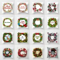 Christmas Pine Branch Garland Pillowcase Modern Simple Christmas Home Decoration Pillowcase Car Sofa Office Chair Cushion Cover