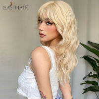 EASIHAIR สีบลอนด์โกลเด้นโลลิต้าคอสเพลย์วิกผมสีเบจสั้นหยักสังเคราะห์วิกผมด้วยผมม้าสำหรับผู้หญิงทุกวันธรรมชาติทนความร้อน