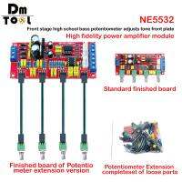 DM โพเทนชิโอมิเตอร์เบสระดับสูงของโรงเรียน NE5532ปรับโทนเสียงบอร์ดด้านหน้าโมดูลเครื่องขยายเสียงที่มีความเที่ยงตรงสูง