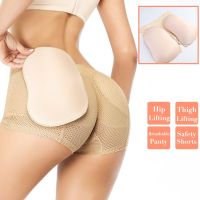 WOMEN Booty Hip Enhancer Invisible Lift Butt Lifter Shaper Panties Padded Panty Push Up Bottom Boyshorts Shapewear Panties Hip Dip