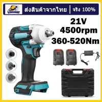 makita ประแจไฟฟ้าไร้สาย 21V แบต 2 ก้อน Brushless Electric Impact Wrench ประแจไฟฟ้า 2 แบตเตอรี่ลิเธียม 4500rpm 520 N.M ประแจไฟฟ้า Torque For Makita 21V Battery เทคโนโลยี ไร้แปรง