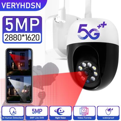 5MP 5G Wifi IP Outdoor Surveillance Camera Night Color Monitor Digital Home Cameras Wireless Security Smart Tracking Waterproof Household Security Sys