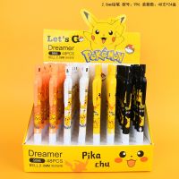 [NEW EXPRESS]✜ 4pcs Pikachu Mechanical Pencils Drafting Drawing 2.0mm Draft Kids 2.0 MM