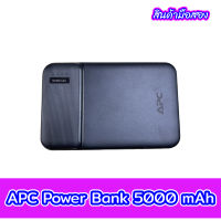 APC Power Bank 5000 mAh