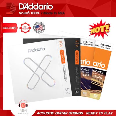 ( โปรโมชั่น+++ ) DAddario สายกีตาร์โปร่ง สายกีต้าร์โปร่ง9-12 สายกีต้าโปร่ง 1ชุด 6เส้น USA แท้100% Acoustic guitar Strings คุ้มค่า อุปกรณ์ ดนตรี อุปกรณ์ เครื่องดนตรี สากล อุปกรณ์ เครื่องดนตรี อุปกรณ์ ดนตรี สากล