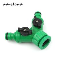 1pc UP-CLOUD 1/2" 3/4" Quick Connector 3 Way Ball Valve Tap Adapter Garden Irrigation Watering Water Gun Drip Tape Pipe Joint Watering Systems  Garden