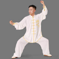 Tai Chi ชุดผ้าฝ้าย2สีคุณภาพสูง Wushu Kung Fu เสื้อผ้าเด็กผู้ใหญ่ศิลปะการต่อสู้ Wing Chun ชุดเย็บปักถักร้อย