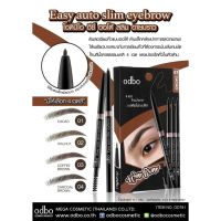 เขียนคิ้ว odbo easy auto slim eyebrow od781 โอดีบีโอ อีซี่ ออโต้ สลิม อายบราว ผลิตภัณฑ์ตกแต่งคิ้ว งานแท้ งานบริษัท