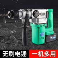 [COD] Zuoguan brushless heavy-duty electric hammer high-power dual-use lithium rechargeable multi-functional portable impact