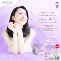 Fresh Doze เฟรชโดส เพรสแอนด์เชค คอลลาเจน 2000 กลูต้า กลิ่นองุ่นเคียวโฮ 1 แพ็ค 12 ชิ้น.