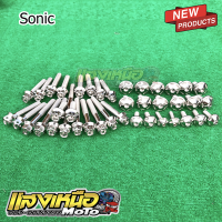 น็อตชุดสีโซนิคSonic(ดาวเลส)+น็อตแคร้งเครื่องโซนิค