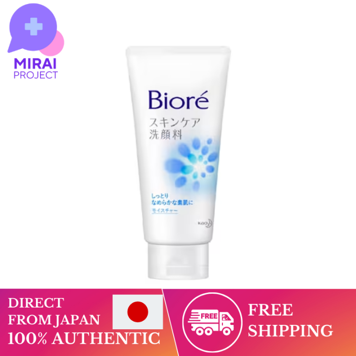 [Direct from Japan] Kao Facial Cleansers Biore Biore Biore Skin Care Facial Cleanser Moisture