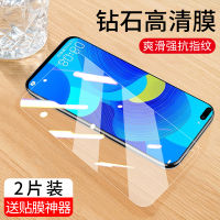 Huawei Nova6 Nova6se ฟิล์มกันรอยกันกระแทกกันแอบมองแบบเต็มหน้าจอ Nove6ฟิล์มกันแอบมอง Nowa65g กันการดูดกันการตกของโนโวป้องกันการตกรุ่น5กรัม Note6es N6ดั้งเดิมฟิล์มบลูเรย์นาวาหัวฮัวอย่างเป็นทางการรับประกันคุณภาพเต็มรูปแบบหน้าจอ Anti-Peep R