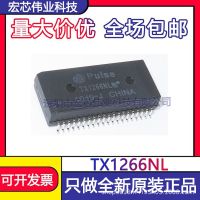 TX1266NL SOP - 40 patch integrated IC chip brand new original spot