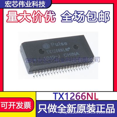 TX1266NL SOP - 40 patch integrated IC chip brand new original spot