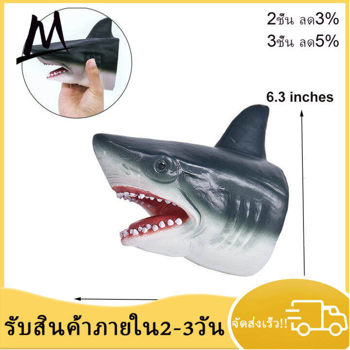 bmwa-จัดส่งทันที-shark-hand-puppet-toys-เด็กยางนุ่มถุงมือสัตว์ของเล่นจำลองฉลามหุ่นมือ-animal