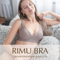 *[ขายส่ง] RIMU BRA เจลลี่บรา บราไร้ขอบ ไร้โครง Rimuru แบรนด์แท้จากญี่ปุ่น ใส่สบาย เนื้อผ้านิ่ม เก็บทรงดี ไม่ปลิ้น ไม่ย้วย