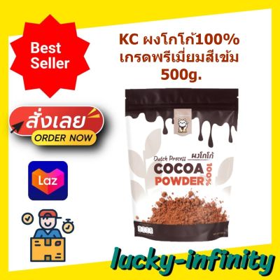 แพคคู่ ( 2 กล่อง ) เฮลาดีฟ ชามิ้นท์ Heladiv Mint Tea 2g.x25 ซอง มิ้นท์ ชา ชามิ้นท์ เครื่องดื่ม อาหาร ขนม เบเกอรี่