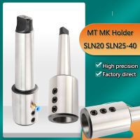 U Drill Tool Holder MT2 MT3 MT4 MT5 SLN20 SLN25 SLN32 SLN40 MT SLN Tool Holder ตัวจับยึดเครื่องมือแบบตายตัว U เจาะ Morse Chuck